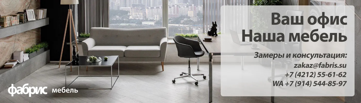 Мебель по вашим размерам Новый